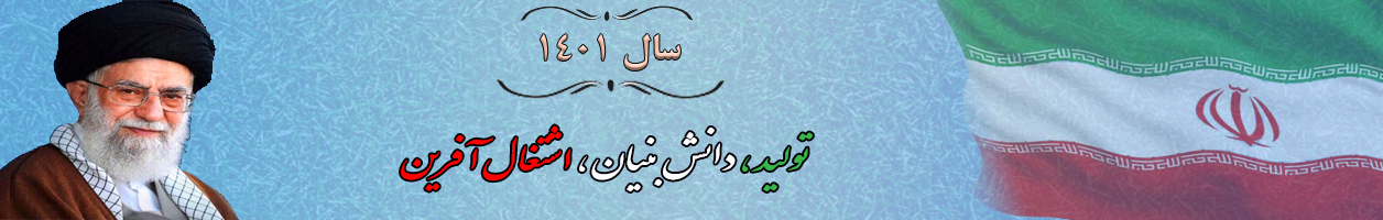 رهبر