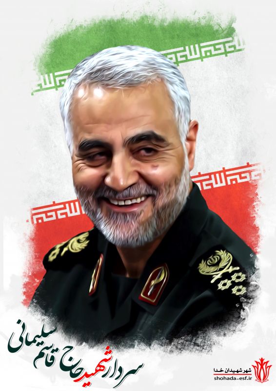 سردار