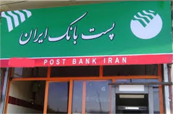 حمایت 870 میلیارد ریالی پست بانک استان کرمان از  طرح های روستایی اشتغالزا