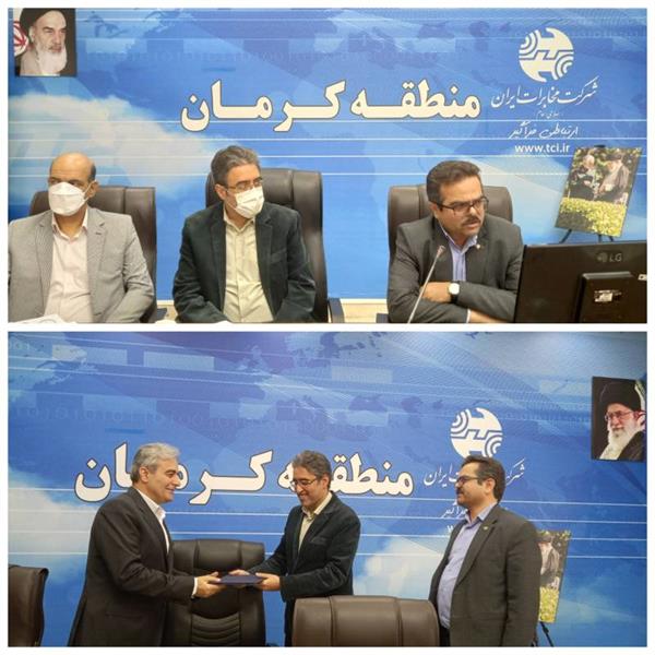 اعلام افزایش پهنای باند ۲۰ترابایتی شبکه انتقال زیرساخت