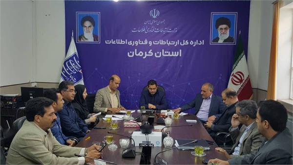 برگزاری اولین نشست کاری مشترک در طرح توسعه خدمات دولت در روستاها