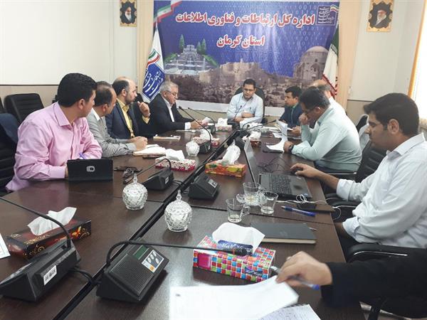 برگزاری نشست شورای مدیران حوزه ICT استان کرمان