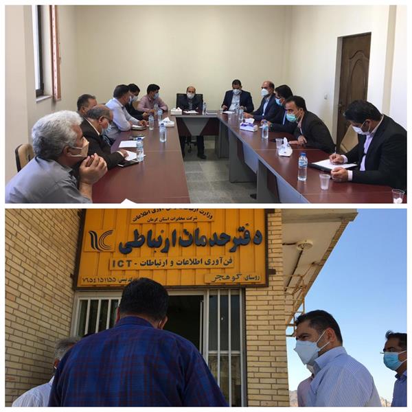 سفر مدیرکل ارتباطات به شهرستان راور/ بررسی وضعیت پوشش ارتباطی شهرستان