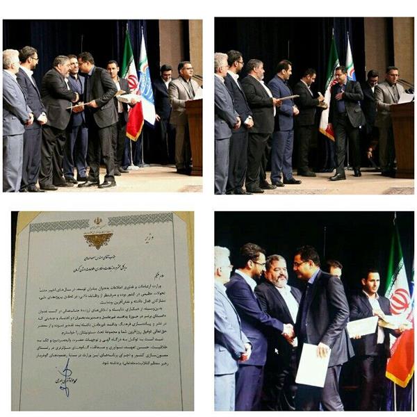 استان کرمان رتبه نخست کشوری درحوزه مدیریت بحران وپدافندغیرعامل سایبری