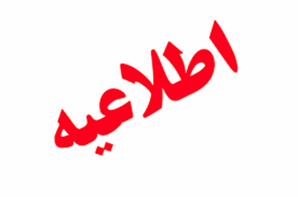 طرح احراز اصالت تجهیزات دارای سیم کارت یا رجیستری چیست؟