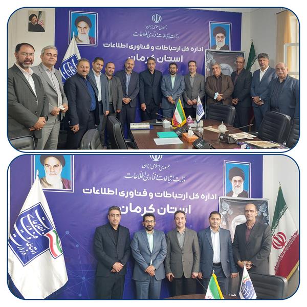 حسین ساجدی فر بعنوان مدیر کل ارتباطات و فناوری اطلاعات استان کرمان معرفی شد.