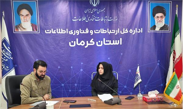 حمایت اداره‌کل ارتباطات از تولید محتوای دینی در کرمان