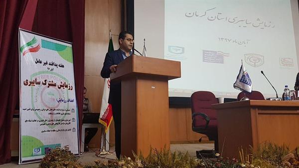 کاهش ۵۰درصدی تهیدات سایبری استان کرمان