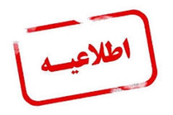 توقف فروش رایگان سیم کارت در دفاتر پیشخوان دولت