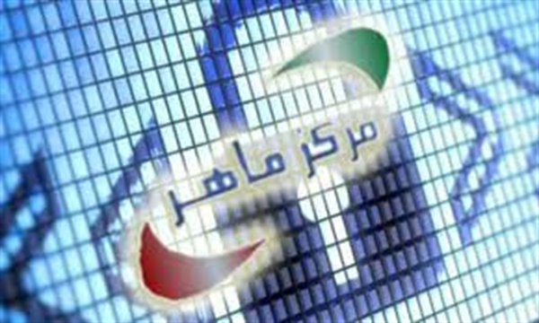 معرفی نمایندگان دستگاه هایی اجرایی استان  کرمان جهت دسترسی به سامانه مرکز ماهر