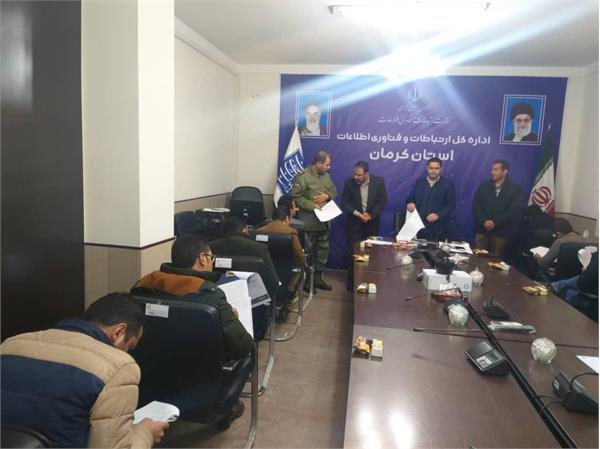 آزمون تعیین سطح  پایوران نیروهای مسلح در دوره های مهارتی ارتباطات و فناوری اطلاعات  در کرمان برگزار شد