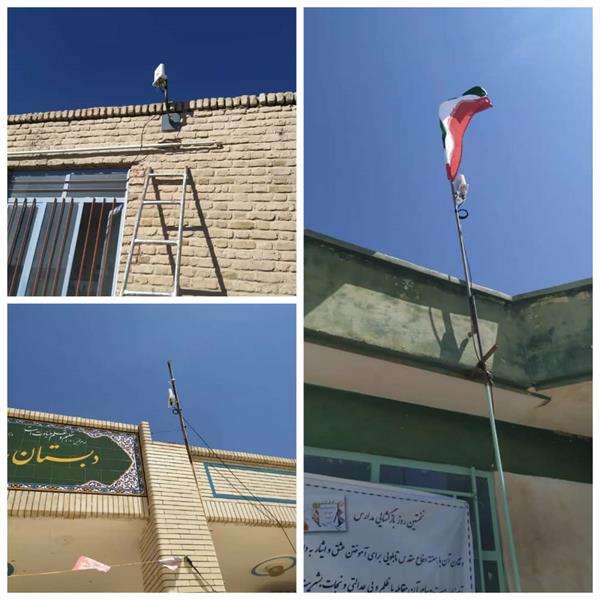 اتصال 3760 مدرسه استان کرمان به شبکه هوشمند مدارس