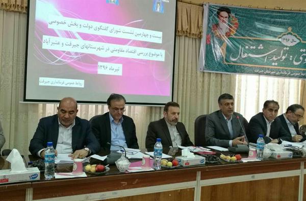 استاندار کرمان خبر داد: به کارگیری شرکت های توسعه گرا برای توسعه اقتصادی در استان کرمان