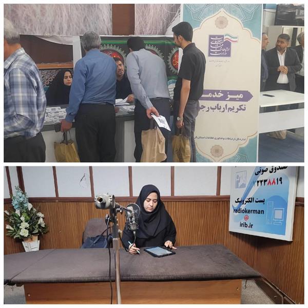 دانش آموزان استان کرمان،  برگزیدگان اجرای مرحله اول طرح ملی «ایران دیجیتال»