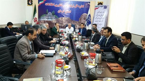 مشکلات ارتباطی استان کرمان بررسی شد