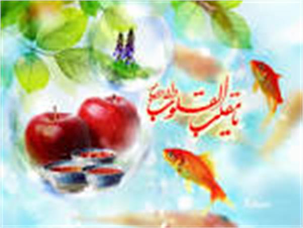 عید
