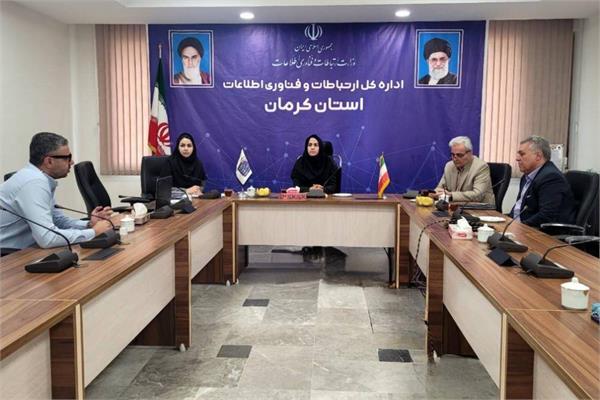 وضعیت پرداخت تسهیلات تبصره ۱۸ به شرکت‌های حوزه ict استان کرمان بررسی شد
