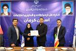 اولین مجوز امنیت سایبری پدافند غیرعامل حوزه ارتباطات و فناوری اطلاعات در کرمان صادر شد