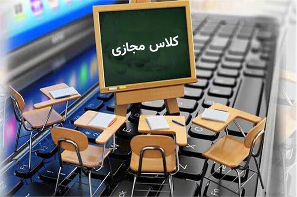 هوشمندسازی مدارس با اتصال به شبکه ملی اطلاعات
