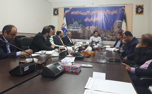 بررسی برنامه های سال۹۸ پدافندغیرعامل سایبری دراستان کرمان