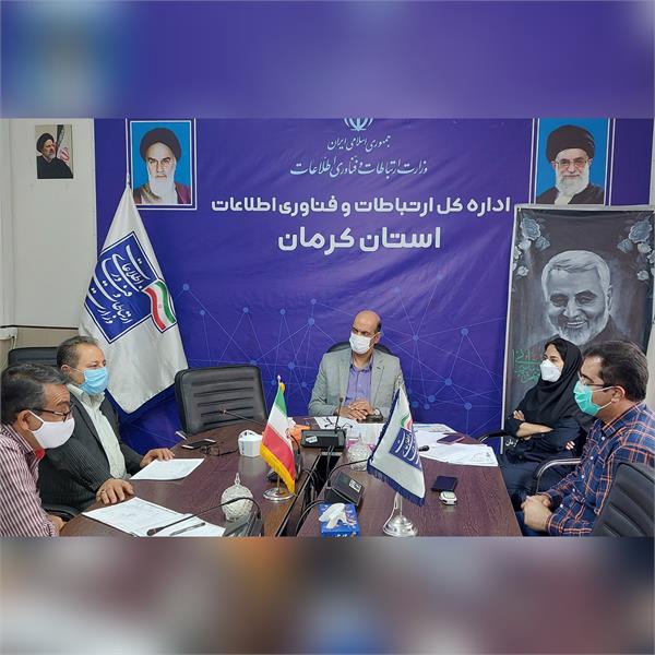 سرپرست اداره کل ارتباطات و فناوری اطلاعات استان کرمان بیان کرد:  گسترش شبکه فیبر نوری و  توسعه ارتباطات روستایی بستر تحول اقتصاد روستا و زمینه ساز #عدالت_ارتباطی  است.