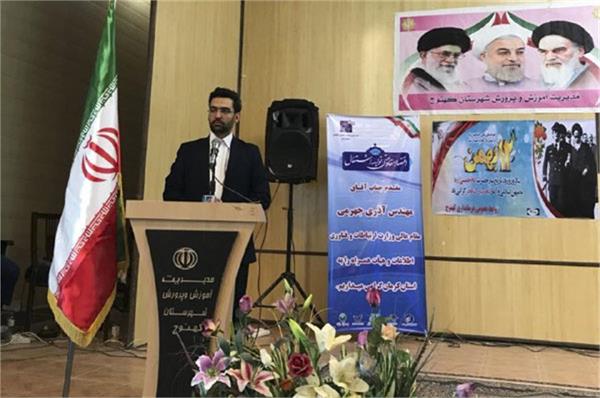 وزیر ارتباطات و فناوری اطلاعات در کهنوج: پوشش همه شهرستان های استان کرمان با نسل سوم و چهارم تلفن همراه