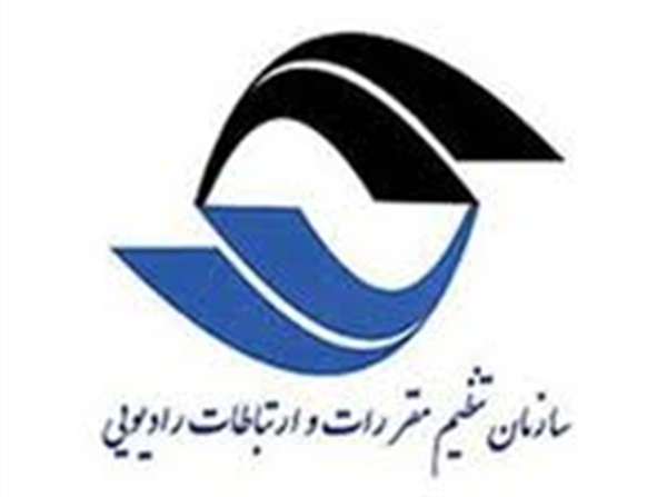پیگیری درخواست ها در حوزه پروانه های رادیوئی آنلاین شد