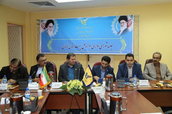 جلسه شورای اداری اداره کل پست استان با حضور معاون وزیر، رئیس هیأت مدیره و مدیر عامل شرکت ملی پست جمهوری اسلامی ایران، در سالن جلسات اداره کل پست استان کرمان  برگزار شد.