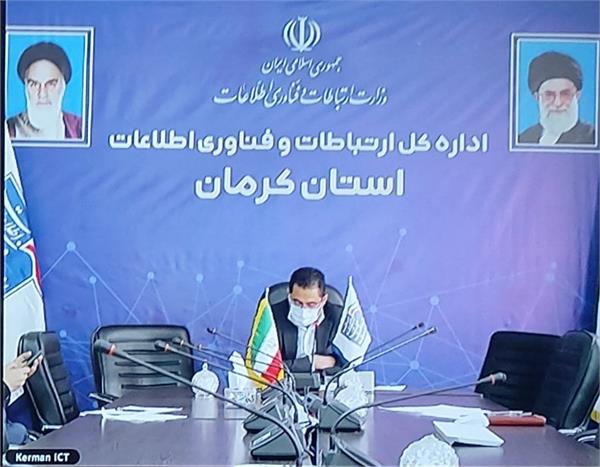 راه اندازی 3 سایت نسل چهارم در استان