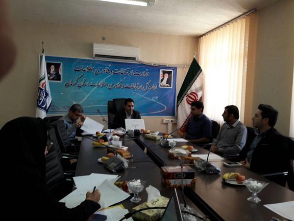 برگزاری اولین جلسه کارگروه توسعه دهندگان حقیقی و حقوقی نرم افزارهای کاربردی ایمن و محتوای چند رسانه ای تلفن همراه استان کرمان