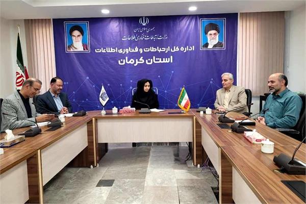 آماده باش  دستگاه‌های  تابعه وزارت ارتباطات و فناوری اطلاعات استان در برابر بحران‌های احتمالی