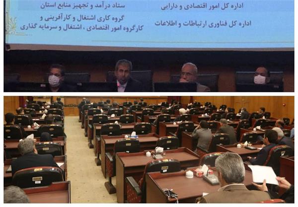 اداره کل ICT کرمان متولی اقتصاد دیجیتال استان شد