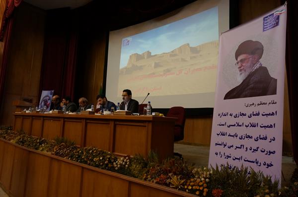 در راستای توسعه خدمات پهن باند در بستر شبکه ملی اطلاعات، همایش معرفی شبکه ملی اطلاعات و خدمات مرکز داده ها در کرمان برگزار شد.
