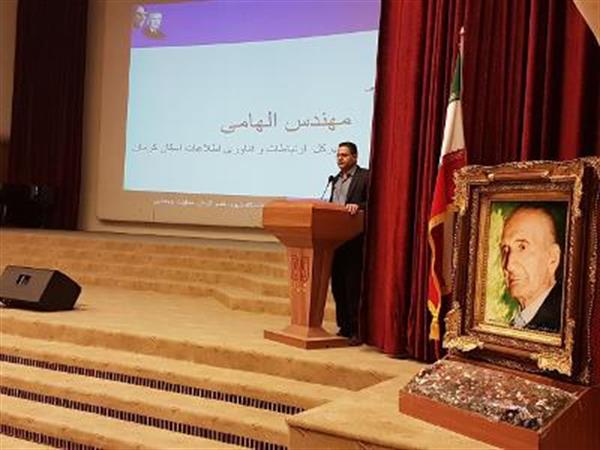 ضرورت ایجاد اکوسیستم کارآفرینی بومی به عنوان پیش نیاز توسعه کسب و کارهای نوپا در استان