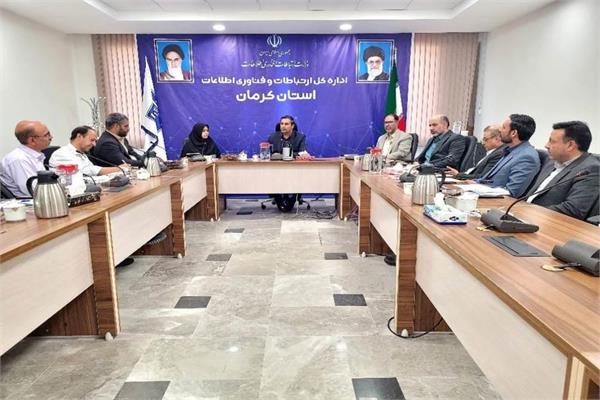 بررسی پایداری زیرساخت‌های ارتباطی کرمان در کمیته عملیاتی پدافند غیرعامل