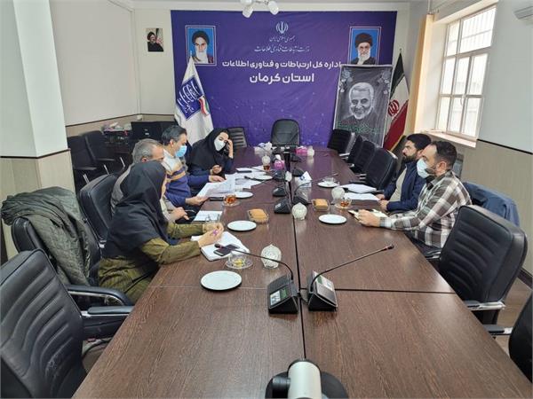 جلسه بررسی وضعیت شبکه فیبرنوری استان
