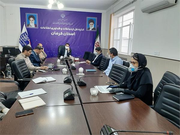 نشست کنترل  پروژه  فیبرنوری روستایی استان کرمان