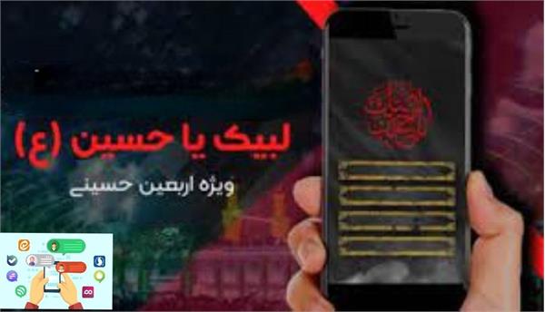 ارائه خدمات پست وپست بانک به زائرین اربعین در استان