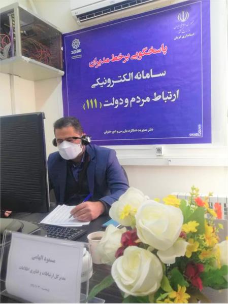 پاسخگویی مدیرکل ارتباطات وفناوری اطلاعات استان در سامانه سامد استانداری