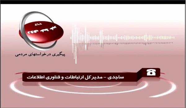 اختصاص اعتبار میلیاردی برای توسعه خدمات تلفن همراه در کرمان