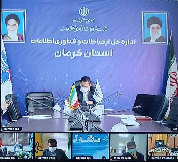 1799 روستای استان به شبکه ملی اطلاعات متصل شده اند.