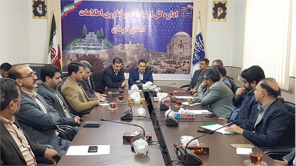 نشست کارگروه پدافندغیرعامل ارتباطات و فنآوری اطلاعات با حضور سردار مطیعی معاون انرژی سازمان به مناسبت گرامیداشت هفته پدافند غیر عامل در کرمان.