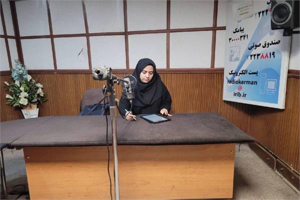 اعلان برنامه ها و پیشرفت‌های ارتباطی  استان کرمان در برنامه زنده رادیویی