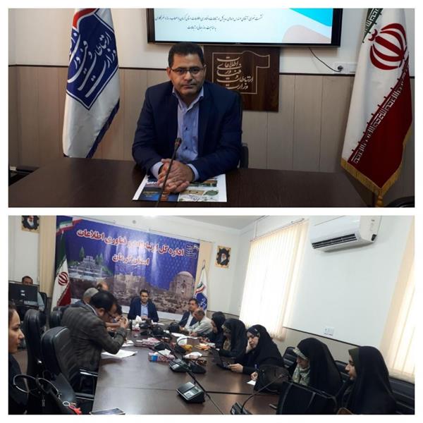 🔰نشست خبری مدیرکل ارتباطات و فناوری اطلاعات ورئیس کارگروه تخصصی مخابرات وارتباطات مدیریت بحران استان کرمان  با اصحاب رسانه